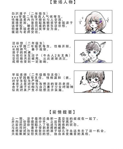 国产万斯是正品吗_午夜伦不卡高清在线观看