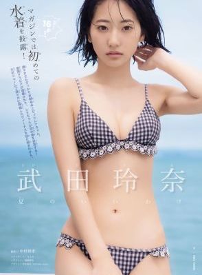 亚洲日本美女一区_BD高清视频观看